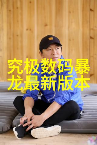 不锈钢厨房设备加工厂家精益求精的工艺与创新