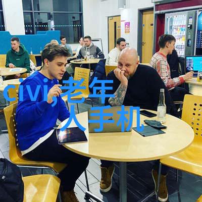 机械的灵魂丸剂之心的跳动与静默