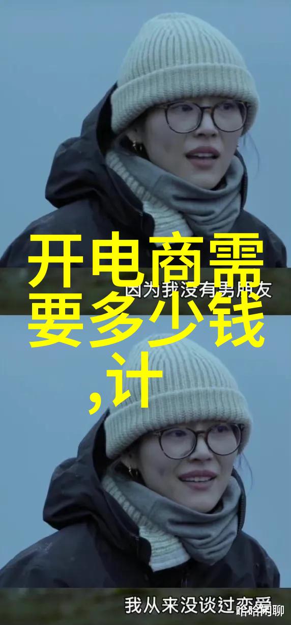 探索Pert管材的奥秘材料来源与应用领域