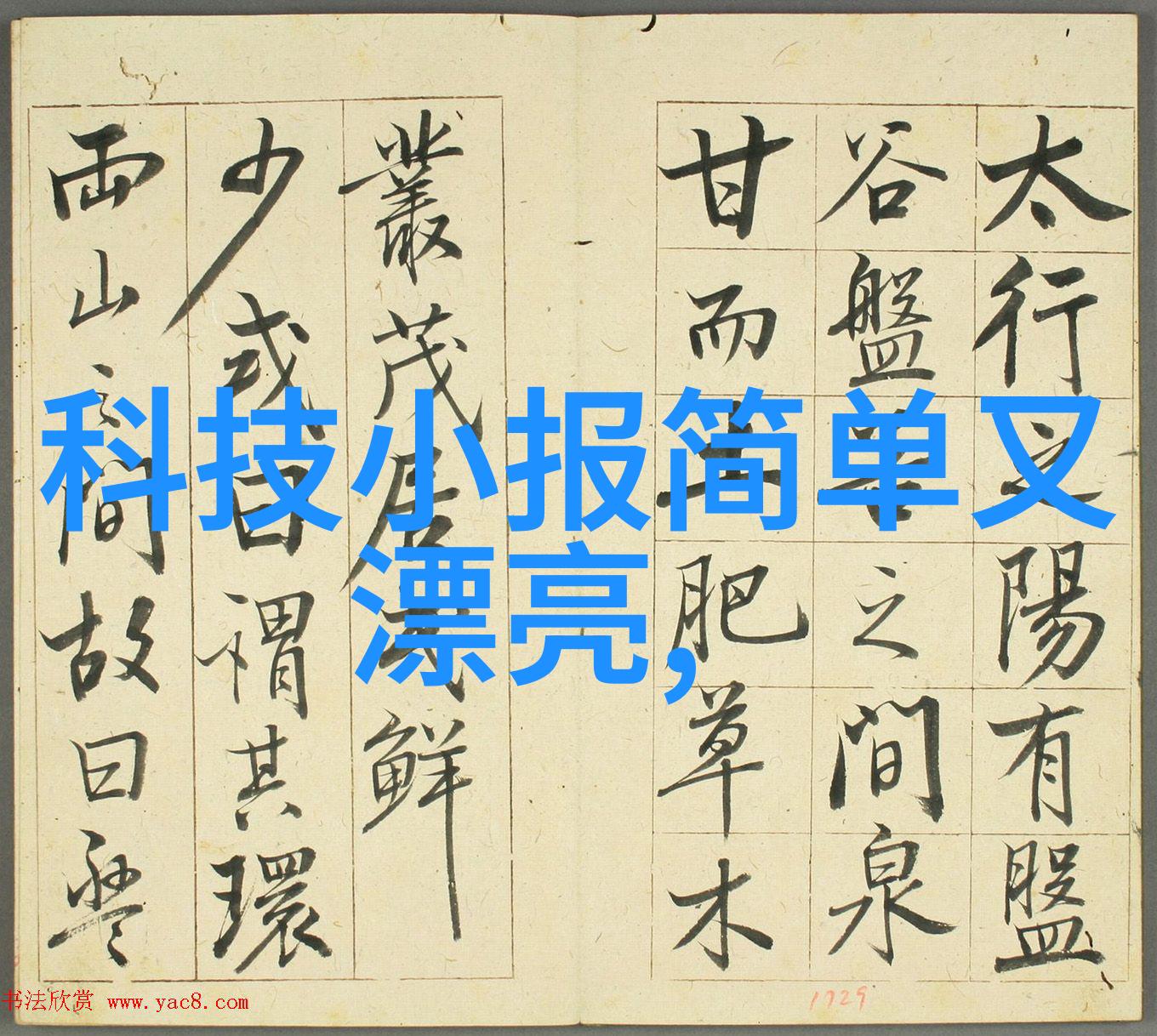 环氧乙烷灭菌口罩的选择与使用指南