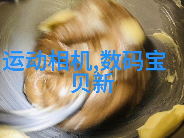 从原料到作品剖析不锈钢加工流程