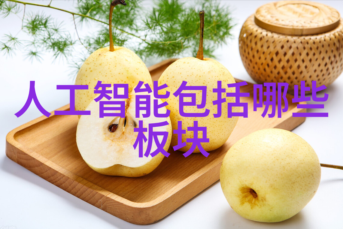 实验室废气处理技术与设备清洁空气保护环境