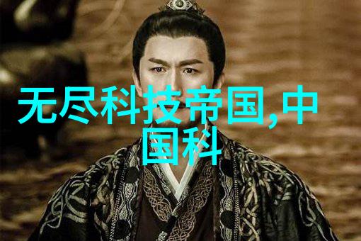 芯片封装之谜工艺流程背后的秘密