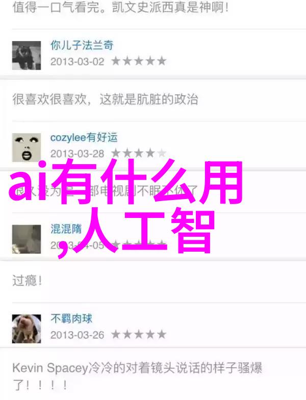碧血洗银枪txt - 碧血洗银枪江湖恩怨与勇士荣耀的传说