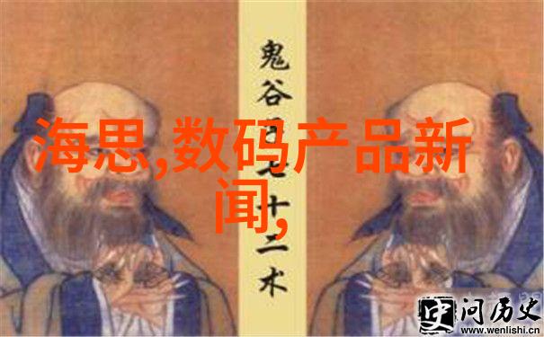 微生物实验室的守护者生物安全柜的重要性与应用