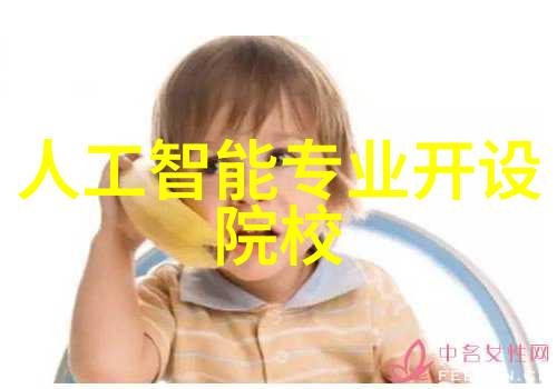 黑龙江岁月1940年的穿越记