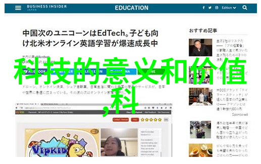 一旦获得许可 华为愿意使用高通芯片生产手机