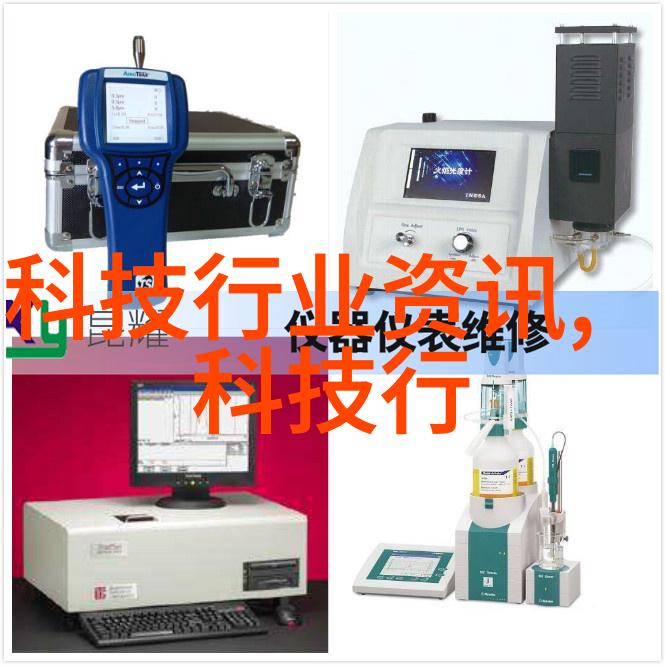 高科技实验室古老仪器的现代舞台