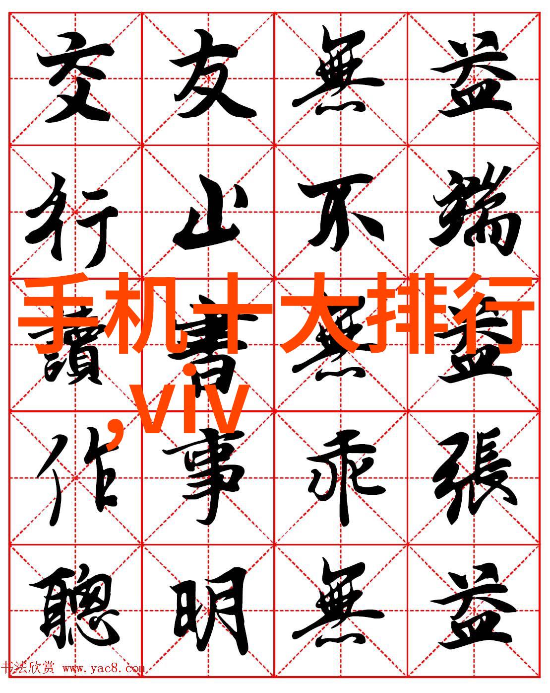 笑傲新品最新潮流神器来袭打造你独一无二的时尚王国