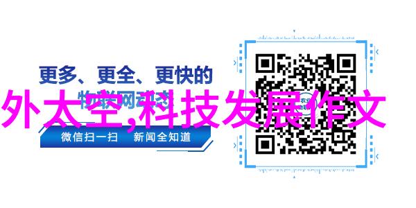 管道连接的精髓法兰弯头管件生产厂家的专长与创新
