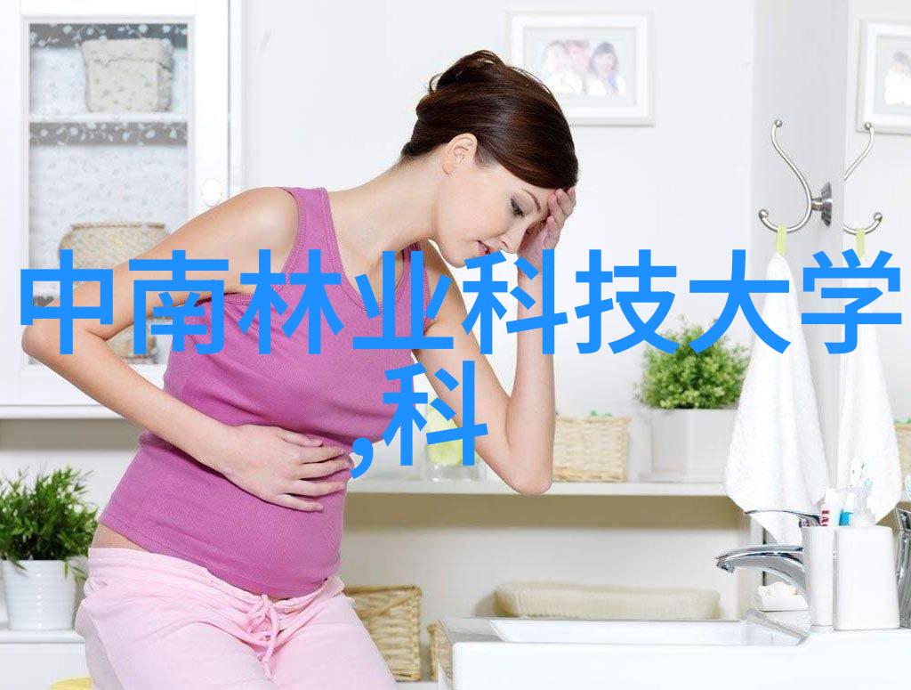 化工制冷设备的应用与未来发展方向