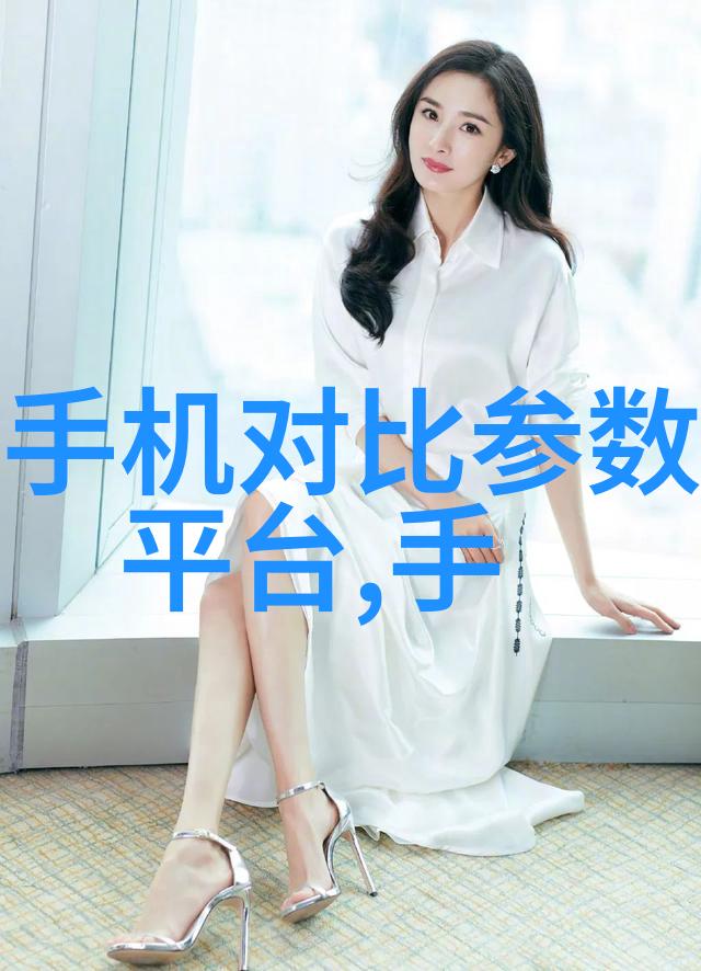 化学反应的奥秘与应用