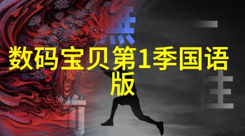 大数据时代 - 智能化革命如何利用大数据驱动社会变革