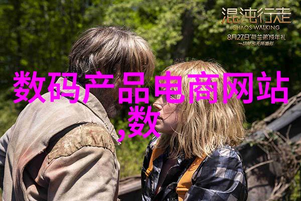 芯片电子行业的生命线与未来之源
