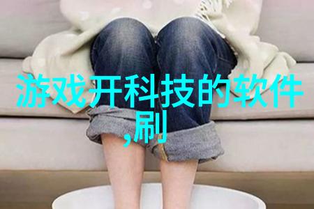 分子筛技术高效分离分析