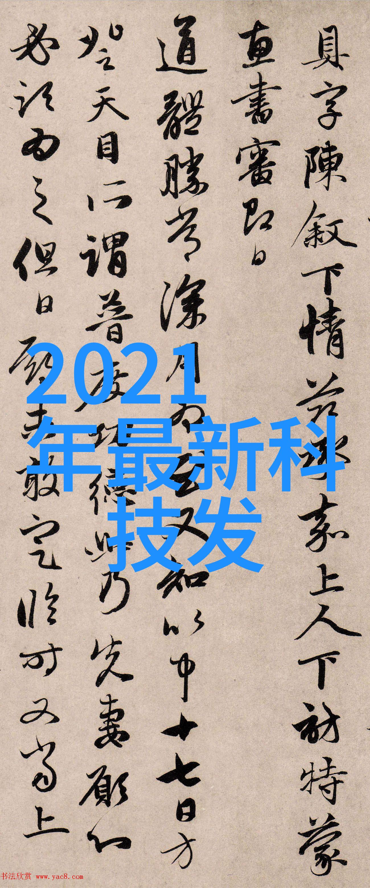 药剂自动化精准包装的未来机器人