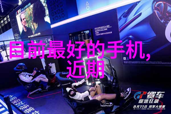 清流之源净化器的诗篇