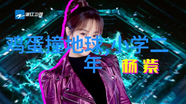 天津智能交通网违章管理系统的运作机制与对策分析
