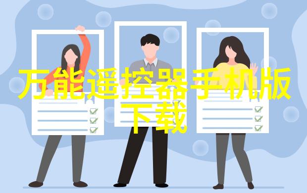 苹果Ping社交网络48小时注册人数超过100万