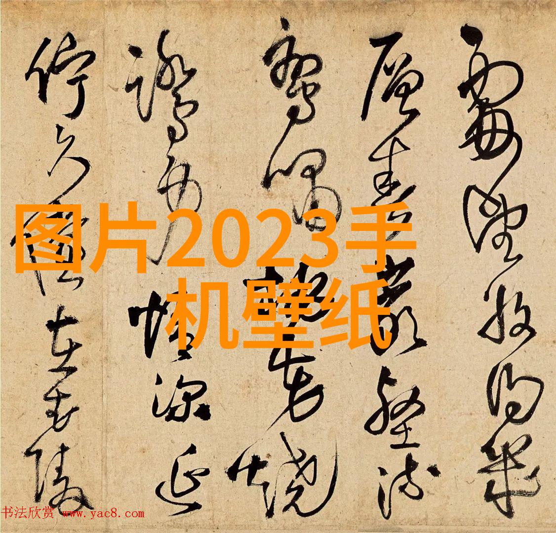 人类与AI之间最终会形成什么样的关系