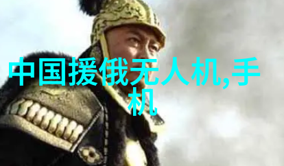 电缆守护者探索mpp电缆保护管的秘密之地