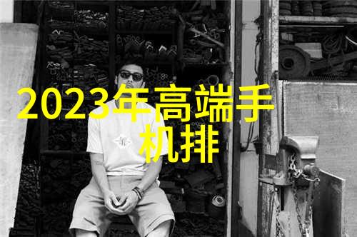 配件更新与升级频繁换新还是稳妥持久为好