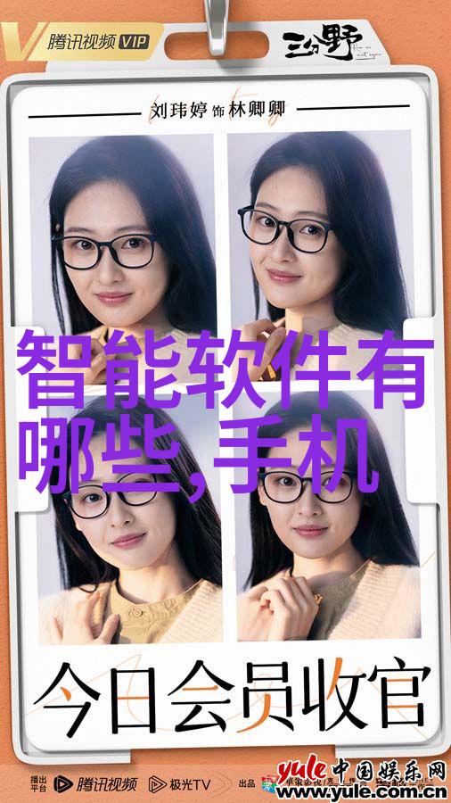 房地产财富管理-精准购房二手房贷款指南