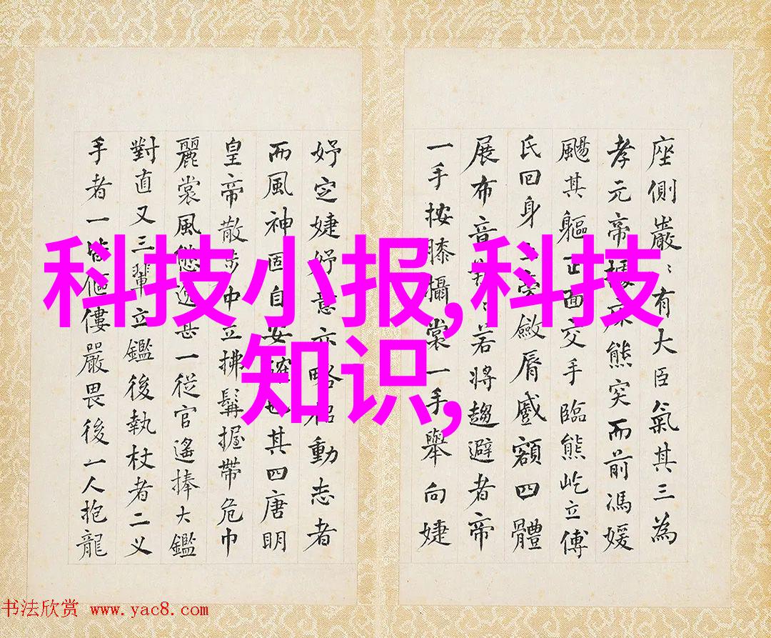 寒冰之谜制冷设备企业背后的秘密