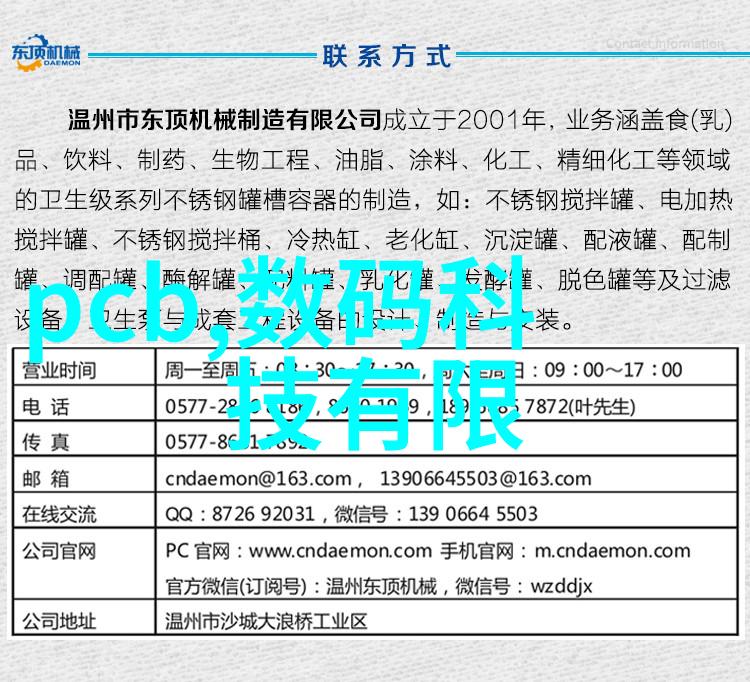 小妈咪首席总裁的逃妻商界奇迹与爱情逃离