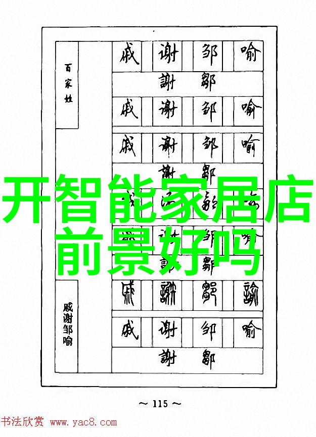 全国电动车配件批发市场活跃发展新趋势