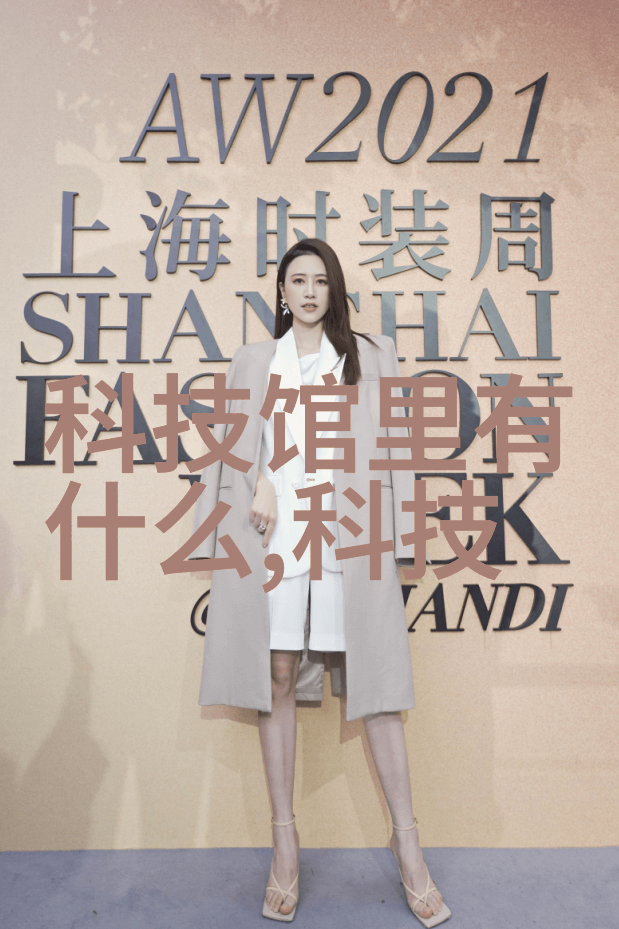 高纯度操作环境的精髓洁净室设备的选择与应用