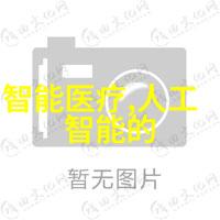 我的家用贮存设备如何不让食物变质