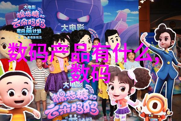 不锈钢奇思妙想创意生活的无限可能