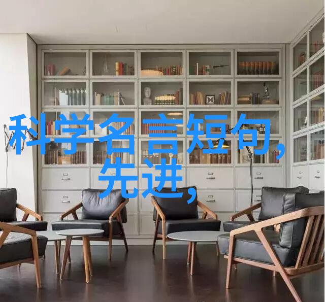 水质检测-水源监测系统揭秘那些能检测水质的高科技工具