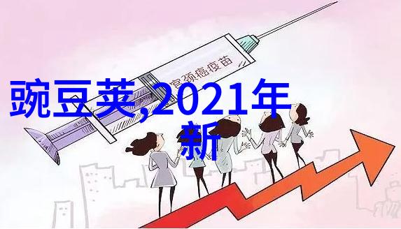 主题我附近的pe管生产厂家真的不错
