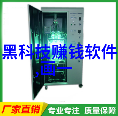 水源的秘密揭开个人检测水质的奥秘
