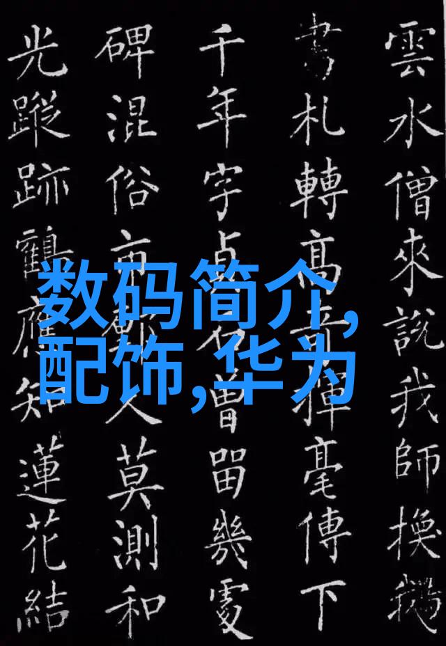 碳氮和水三大基础化工原料的时代征程