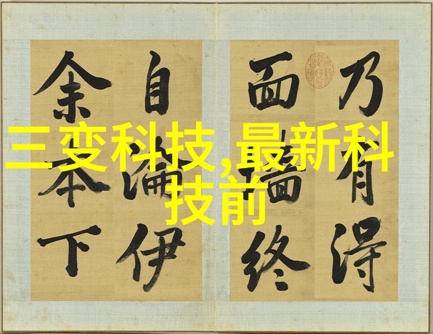 卸甲归隐闺中待字的诗意篇章