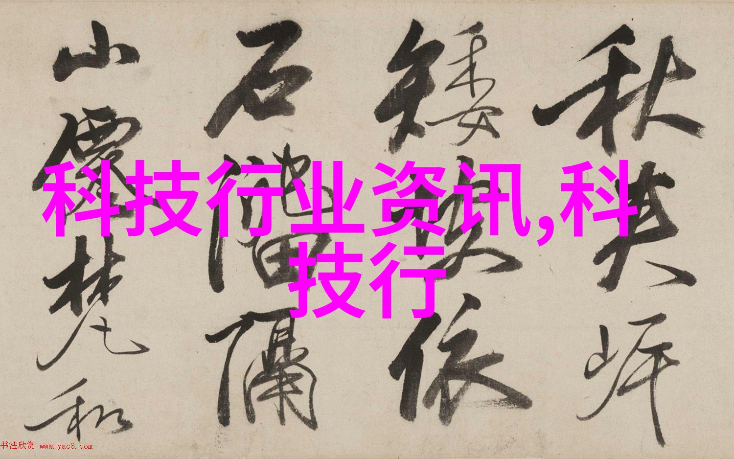 化学反应的舞台反应釜图解之谜