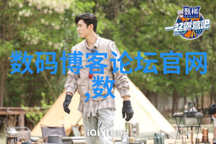 工业巨擘的守护者冷风机厂家之谜