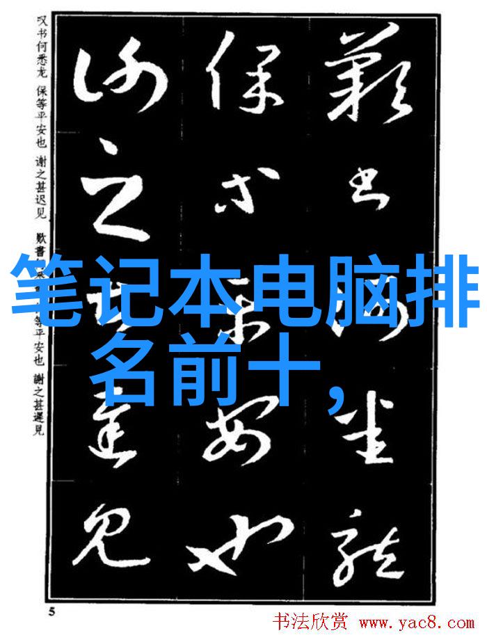 AI系统能否完全模仿人类的视觉和听觉认知功能