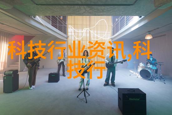 实验室选矿设备重塑矿石的未来