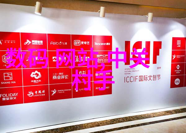 基础性原料之争硫酸硝酸和氢氧化钠在现代工业中的地位