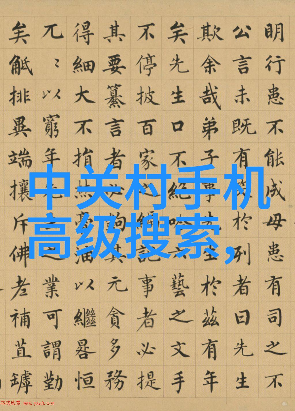电力管中的秘密壁厚之谜与CPVC的未知篇章