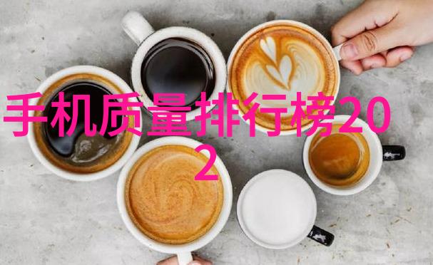 检测水源的清澈与纯净揭秘水质监测的科学之谜