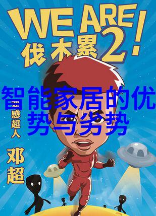 检测水质费用探究
