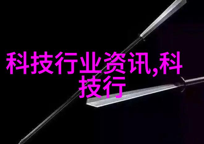 养鱼必备的水质测试仪器水质监测设备