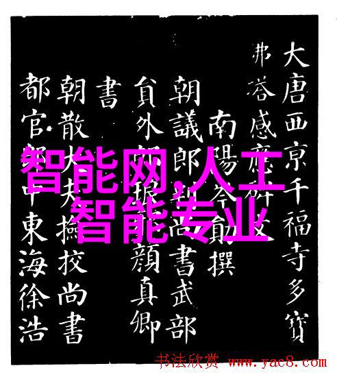 如何准备北森职业能力测评一站到底指南