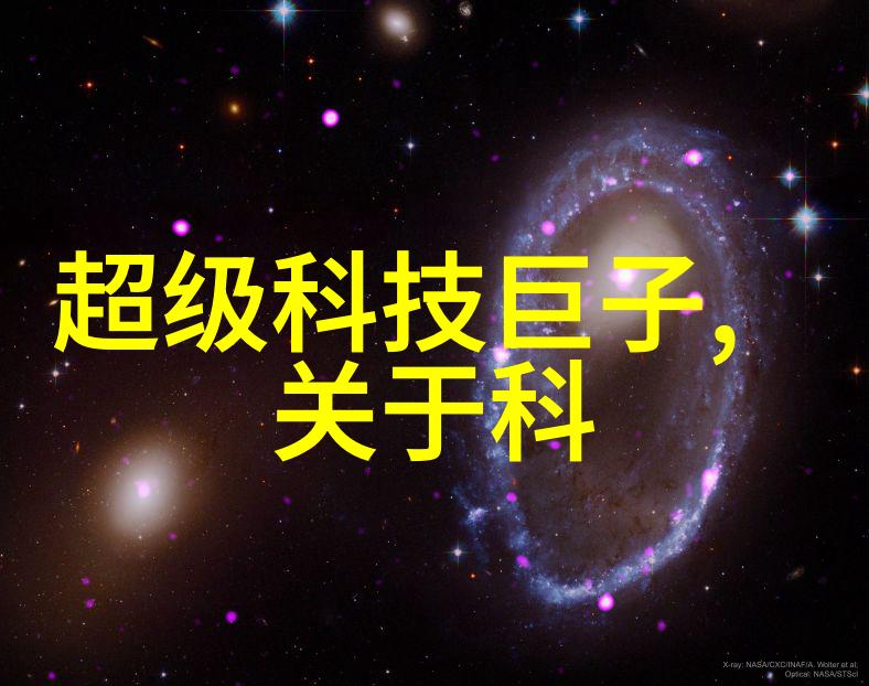 智慧之眼机器视觉系统的奇迹与挑战