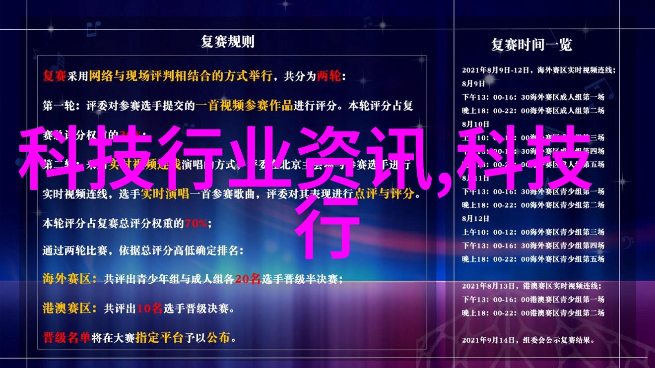 家中自洁家庭污水处理器的便捷与环保之道